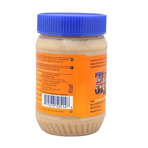 American Garden Chunky U.S.Peanut Butter, 510 g  
