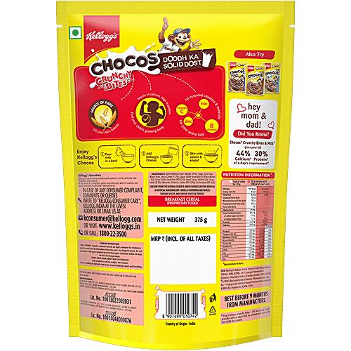 Kelloggs Chocos Crunchy Bites, 375 g  