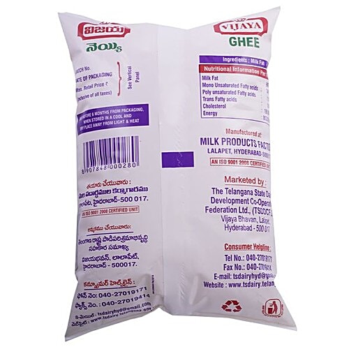 Vijaya Pure Ghee/Neyyi, 1 L Pouch No Trans Fat