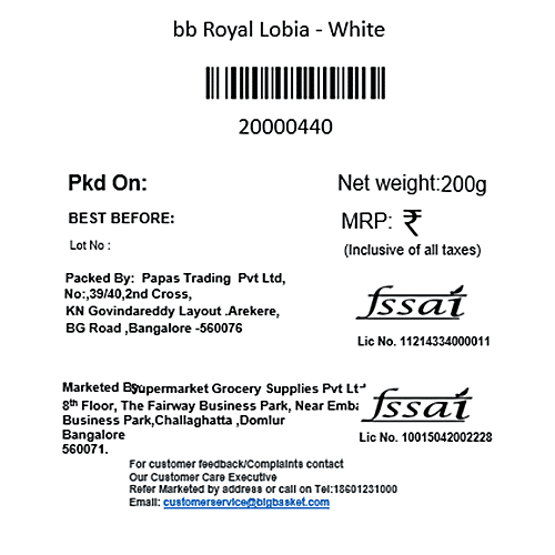 bb Royal Lobia/Chavali - White, 200 g Pouch 