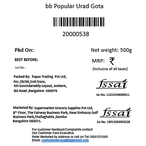 bb Popular Urad Gota - Whole, 500 g Pouch 