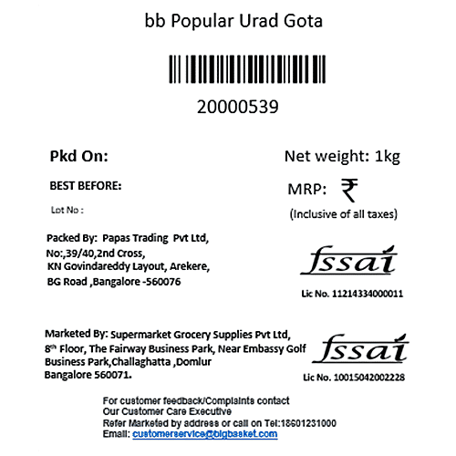 bb Popular Urad Gota - Whole, 1 kg Pouch 