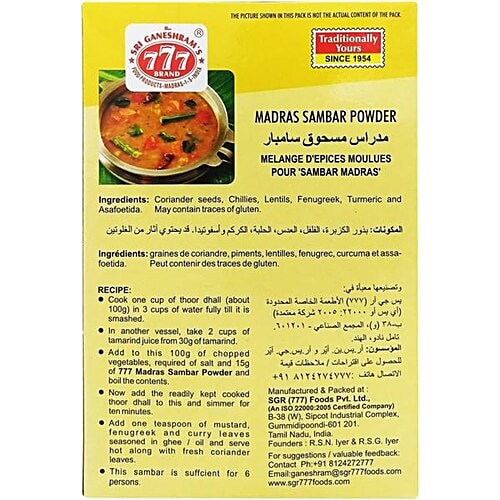 777 Madras Sambar Powder, 200 g Pouch No Preservatives