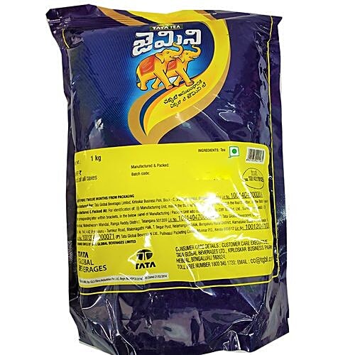 Gemini Dust Tea, 1 kg Pouch 