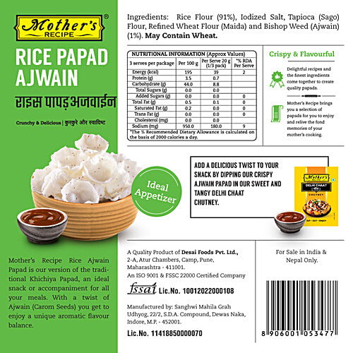 Mother's Recipe Rice Papad - Ajwain, 75 g Pouch 