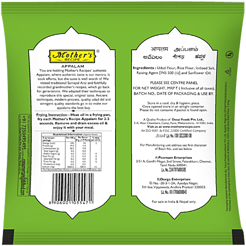 Mother's Recipe Madras Appalam, 100 g Pouch Fresh & Crispy