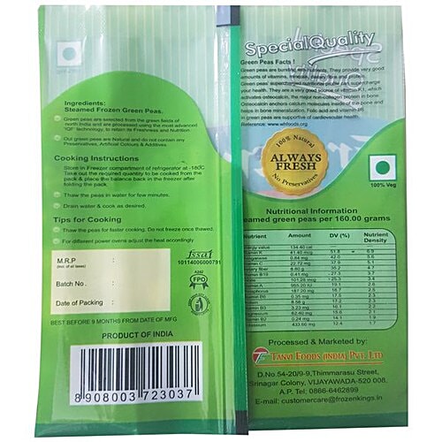 Frozen Kings Green Peas Frozen, 200 g Pouch Do Not Contain Any Preservatives, Artificial Colours
