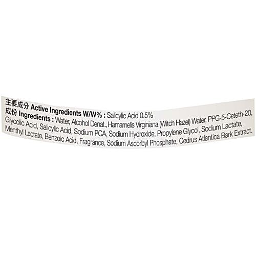 Neutrogena Deep Clean Blackhead Removal Cooling Toner, 200 ml  