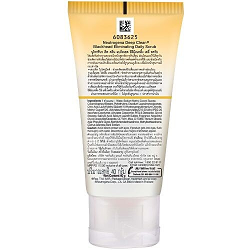 Buy Neutrogena Deep Cream Daily Scrub Blackhead Eliminating 40 Gm