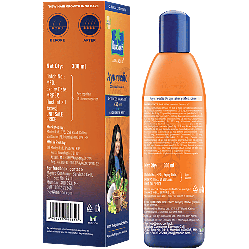 Parachute  Advansed Ayurvedic Coconut Hair Oil for Hair Fall Control & Hair Growth, 300 ml Bottle Ayurvedic Proprietary Medicine