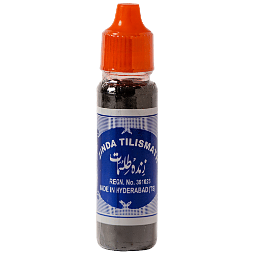Zinda Tilismath Unani Medicine, 15 ml Bottle 