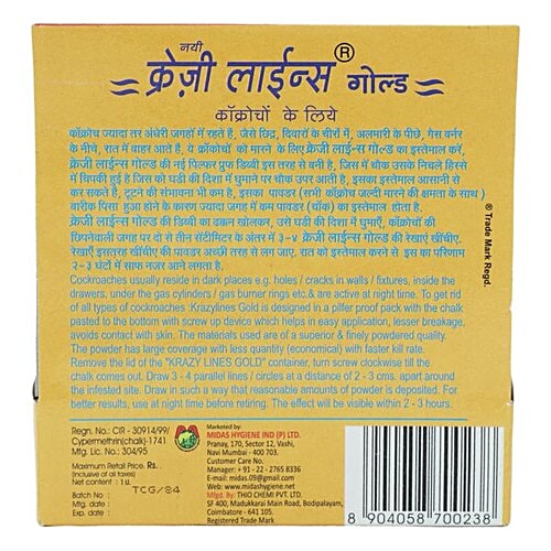Buy Krazy Lines Chalk Gold For Cockroaches 1 Pc Carton Online At Best