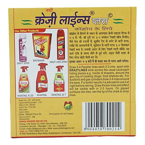 Buy Krazy Lines Chalk Strong For Cockroaches 1 Pc Carton Online At Best
