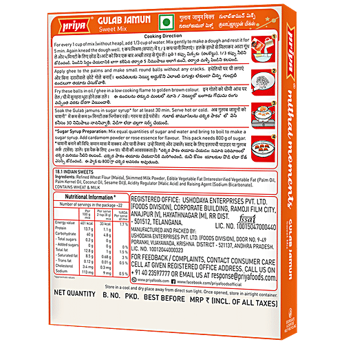 Priya Gulab Jamun Sweet Mix, 175 g Carton
