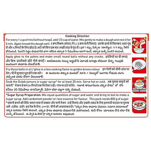 Priya Gulab Jamun Sweet Mix, 175 g Carton