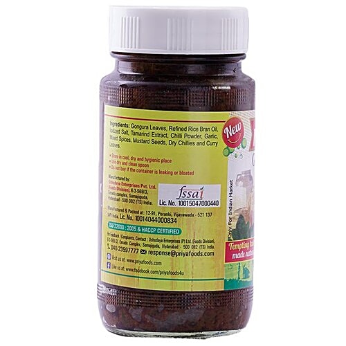 Priya Pickle - Gongura With Garlic, 300 g Bottle Zero Trans Fat