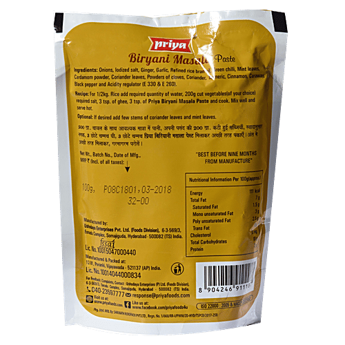 Priya Biryani Masala Paste, 100 g  No Trans Fat, No Cholesterol