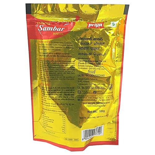 Priya Powder - Premium Sambar, 100 g  