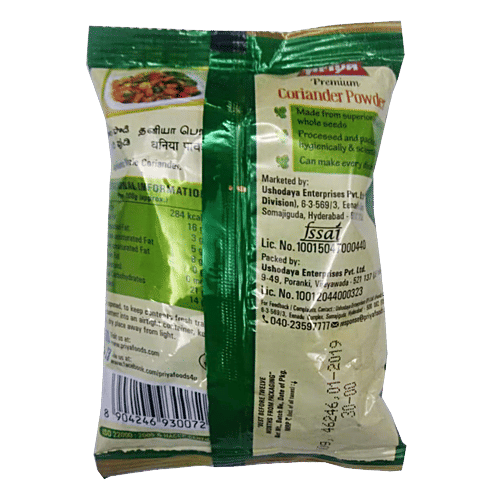 Priya Premium Coriander Powder, 100 g  