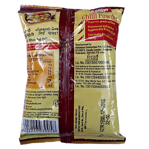 Priya Premium Chilli Powder/Karam Pudi, 100 g