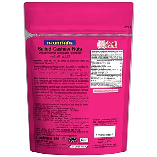 Tong Garden Cashew Nuts - Salted, 160 g Pouch 