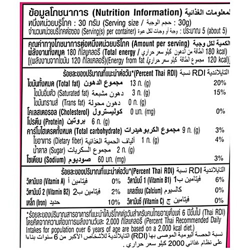 Tong Garden Cashew Nuts - Salted, 160 g Pouch 