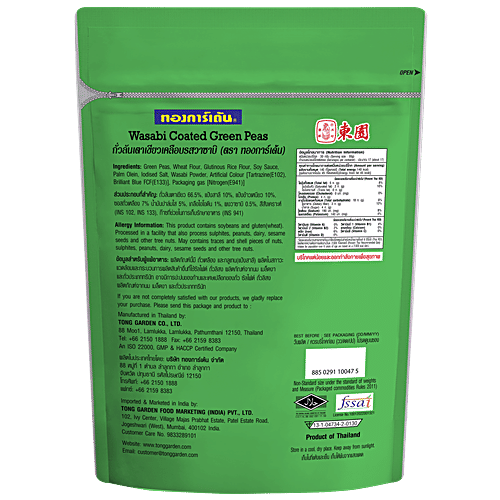 Tong Garden Wasabi Coated Green Peas, 450 g  Zero Cholesterol, Zero Trans Fat