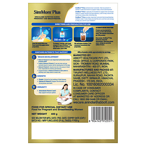 Simmom Iq+ Maternal Nutrition Drink For Pregnancy & Post-Pregnancy - Premium Chocolate Flavour, 400 g  Rda For Iron, Calcium, Vitamin B12 & Folic Acid