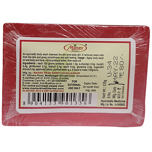 Khadi Rose Sandal Herbal Glycerine Soap, 125 g  