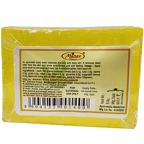 Khadi Fresh Lemon Herbal Glycerine Soap, 125 g  
