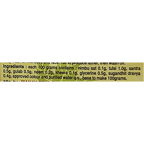 Khadi Fresh Lemon Herbal Glycerine Soap, 125 g  