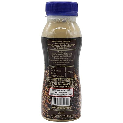 Amul Kool Cafe, 200 ml Pet Bottle 