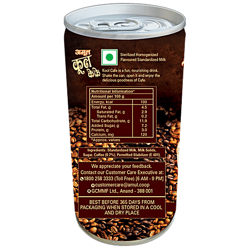 Amul Kool Cafe - Milk & Coffee, 200 ml Carton 