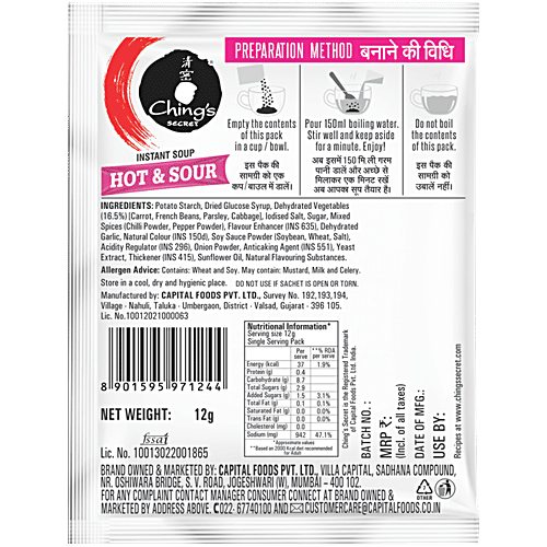Ching's Secret Hot & Sour Instant Soup, 12 g  No Trans Fat