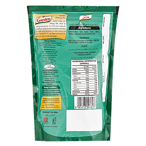 Garden Moong Dal - Crunchy, Crispy, 150 g Pouch Zero Trans Fat & Zero Cholesterol