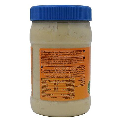 American Garden  Mayonnaice - Garlic, 473 ml Bottle 