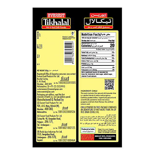 Everest Tikhalal Chilli Powder/Mirch Powder, 500 g Pouch 