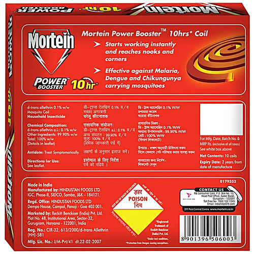 Mortein PowerGard Mosquito Coil - 10 Hrs Protection, 10 pcs  Protection
 10 Hrs Protection
 Knocks Down Hidden Mosquitoes