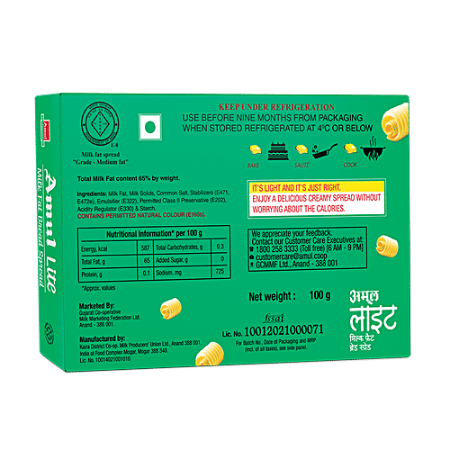 Amul Lite Milk Fat Bread Spread, 100 g Carton 0% Vegetable Oil