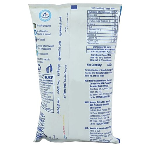 Nandini GoodLife Toned Milk, 500 ml Pack of 20 
