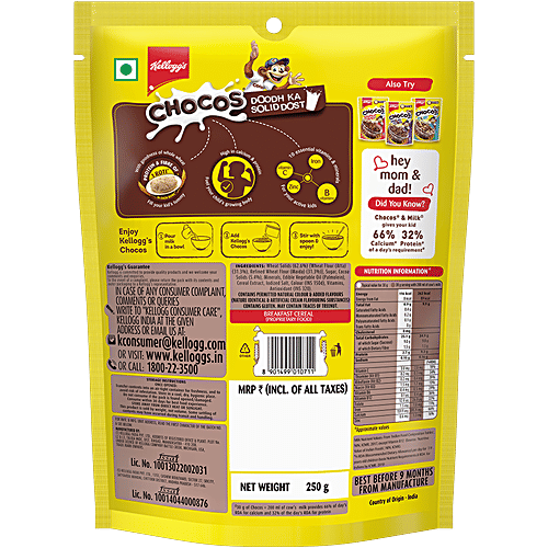 Kelloggs Chocos, 250 g  