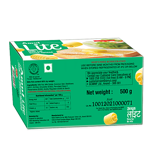Amul Lite Milk Fat, 500 g Carton 