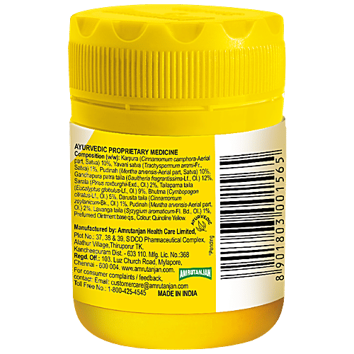 Amrutanjan Pain Balm Extra Power, 50 ml  