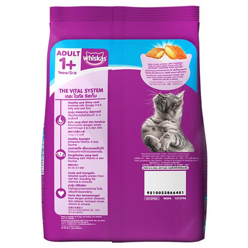 Whiskas Dry Pet Food - For Adult Cats, 1+ Years, Ocean Fish Flavour, 480 g  Healthy & Shiny Coat, Healthy Eyesight