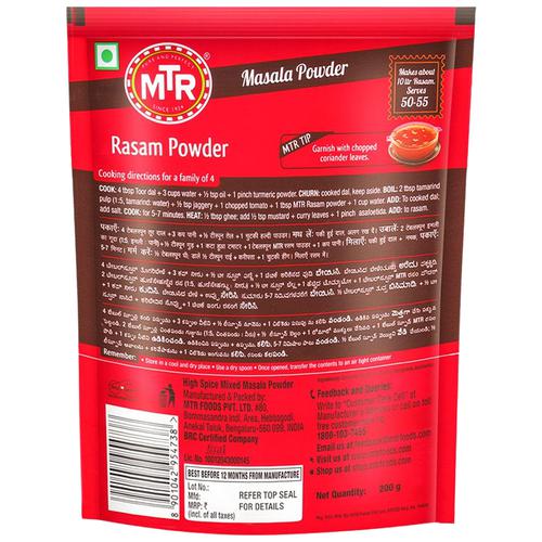 MTR Masala - Rasam Powder, 200 g Pouch 