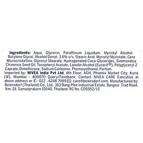 Nivea Soft Light Moisturising Cream, 50 ml  