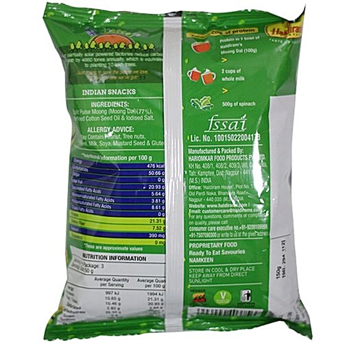 Haldiram's Namkeen - Moong Dal, 200 g Pouch Rich in Protein, No Cholesterol