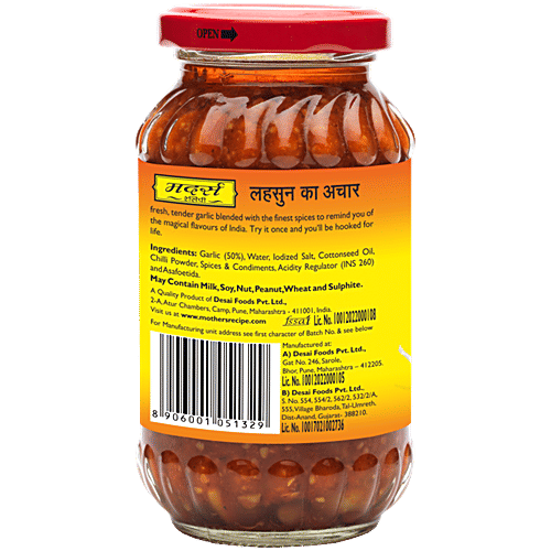 Mother's Recipe Pickle - Garlic, 300 g Jar 