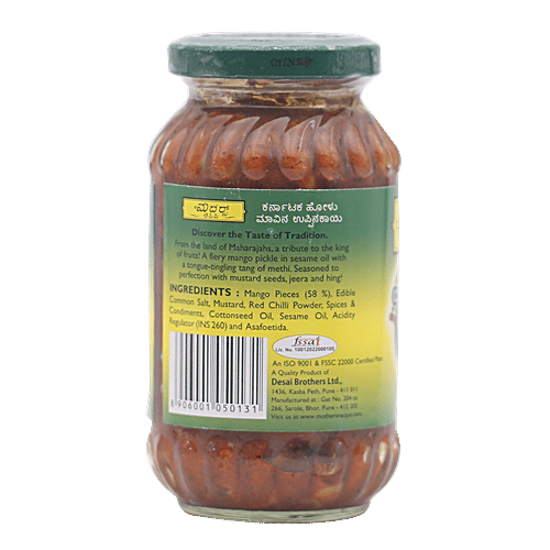 Buy Motherss Recipe Pickle Karnataka Cut Mango 300 Gm Jar Online at the