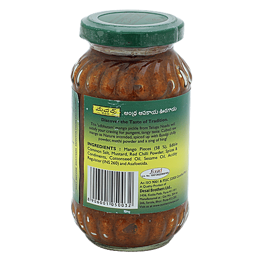 Mother's Recipe Pickle - Andhra Avakaya With Garlic, 300 g Jar